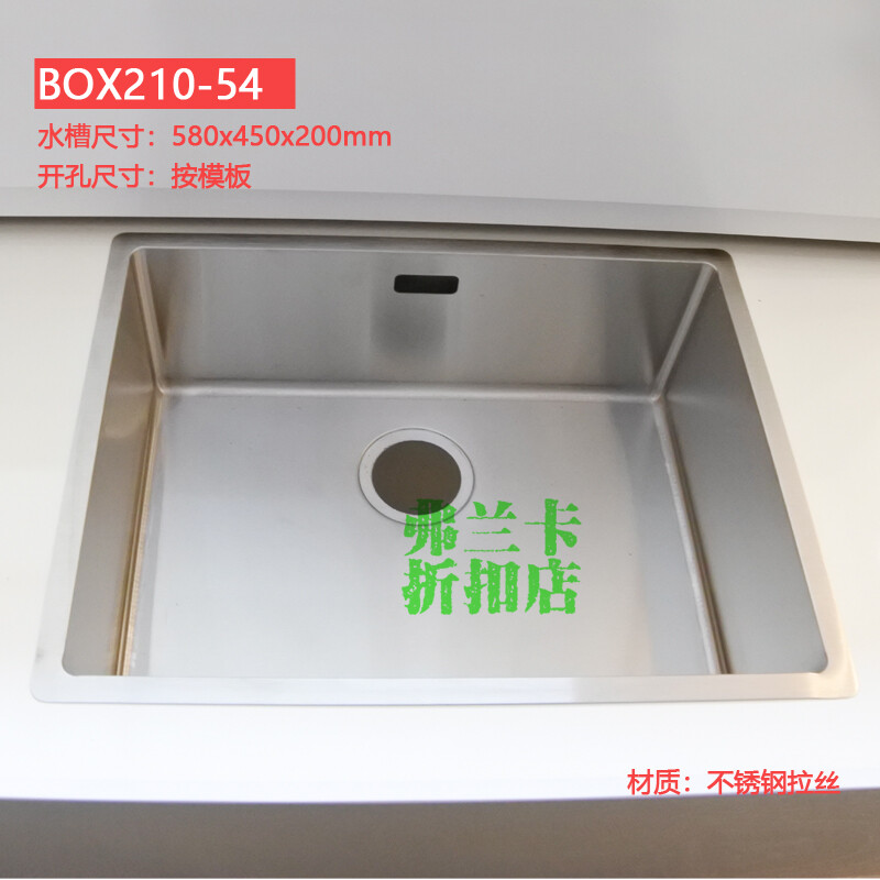 厨房水槽开孔尺寸