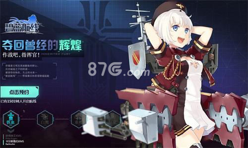 应用截图5