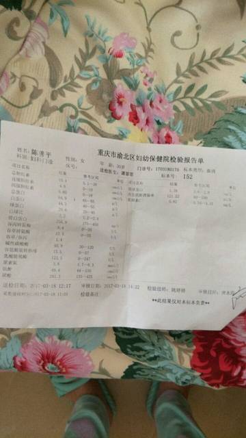 怀孕会分泌白带吗