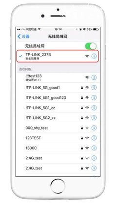 手机怎么连接无线路由器