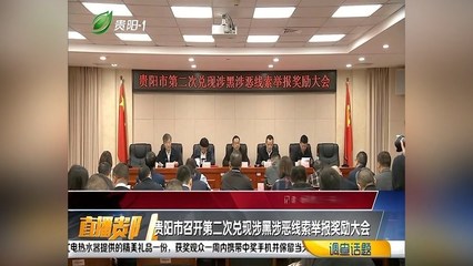 贵阳市劳动局地址