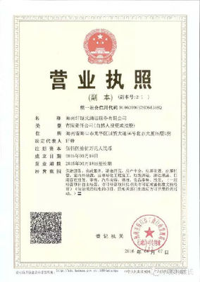 房屋托管公司名字大全
