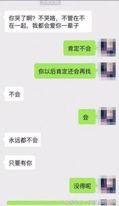 离婚他不同意怎么办