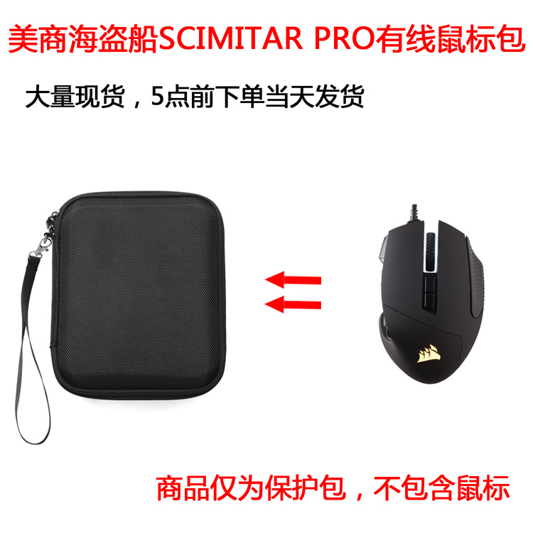 船舶保护包是什么原因