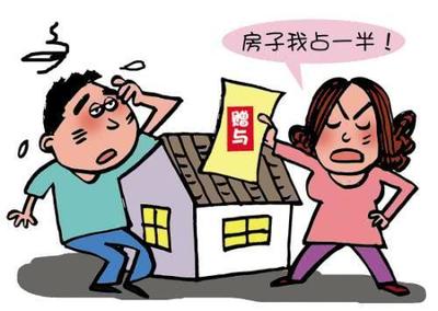 房子是男方买的离婚可以分吗