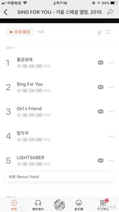 2018年好听的歌曲