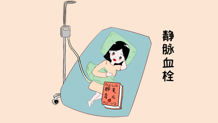 怀孕初期要卧床休息吗