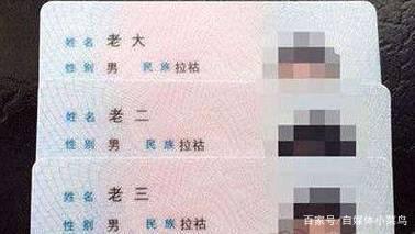 秦取名字大全男