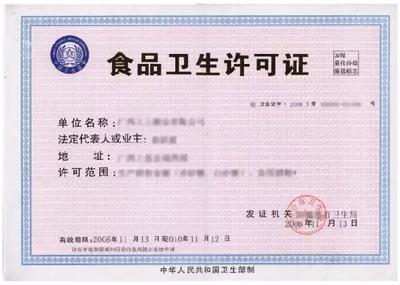办个营业执照需要什么手续