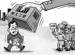 没签合同拖欠工资
