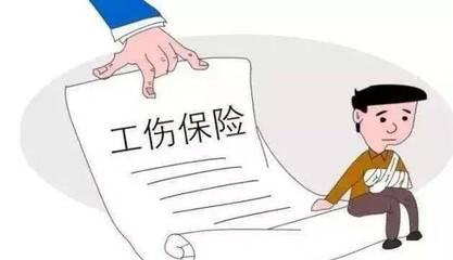 工伤鉴定需要多长时间