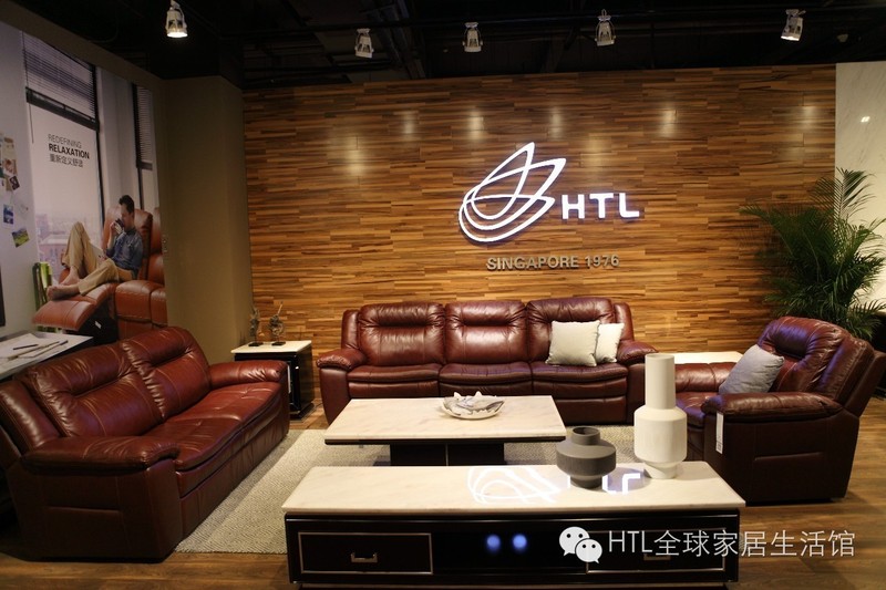 HTL沙发的优缺点
