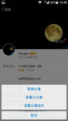 放手的网名