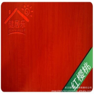 金丽橱柜怎么样
