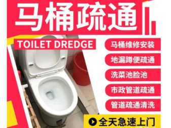 蹲便改马桶麻烦吗