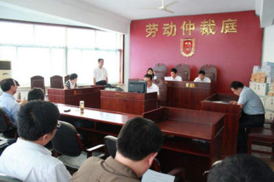 长春劳动仲裁咨询电话