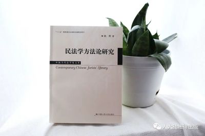 法律是不是科学