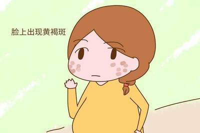 怀孕后长斑是什么原因