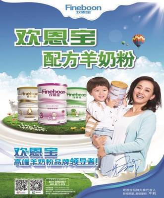儿童吃奶粉吃到几岁好