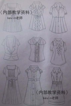 衣服怎么设计