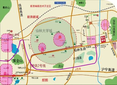 南京仙林大学城属于哪个区