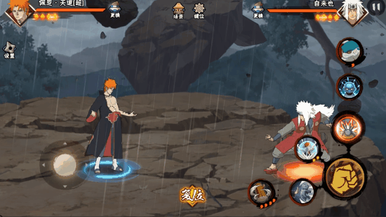 六道佩恩一技能怎么用