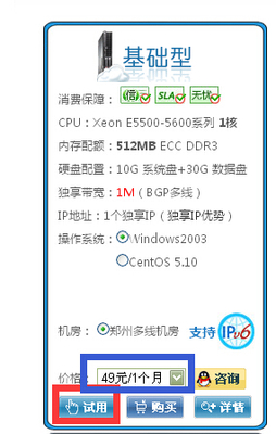 性价比高的香港 VPS 服务商盘点