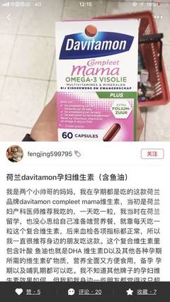 孕妇钙片一天吃几粒