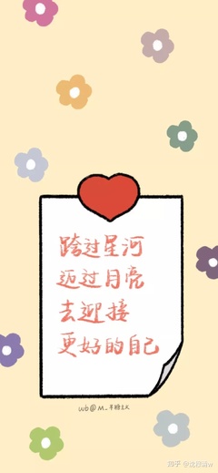 寓意吉祥的词语