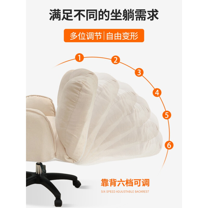 电脑椅子 家用海绵