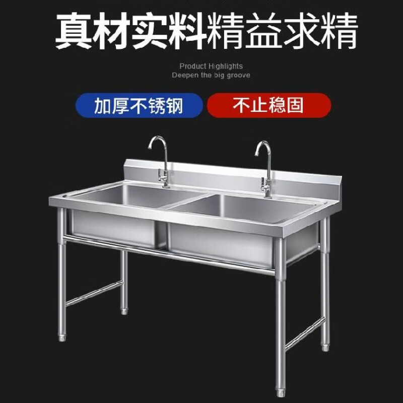 家用厨房不锈钢水槽