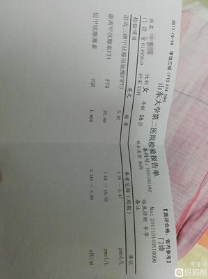 怀孕21天能测出来吗