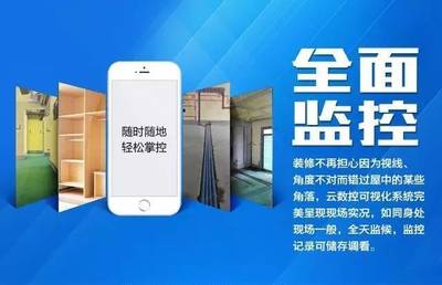 点石家装投诉