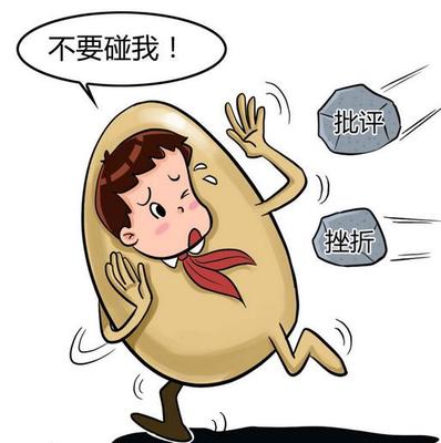 怎么样面对挫折和压力