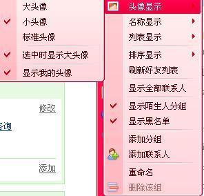 无所谓的网名