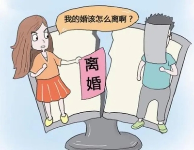 福州离婚