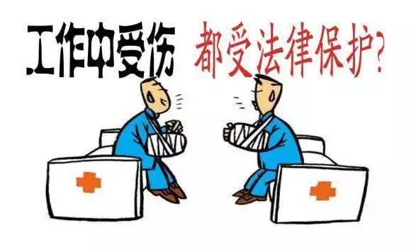没有工伤认定可以打官司吗
