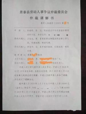 长春劳动仲裁咨询电话