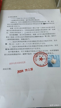 朝阳劳动仲裁