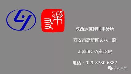 都匀律师事务所