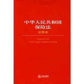 2016商务商会特许经营管理条例