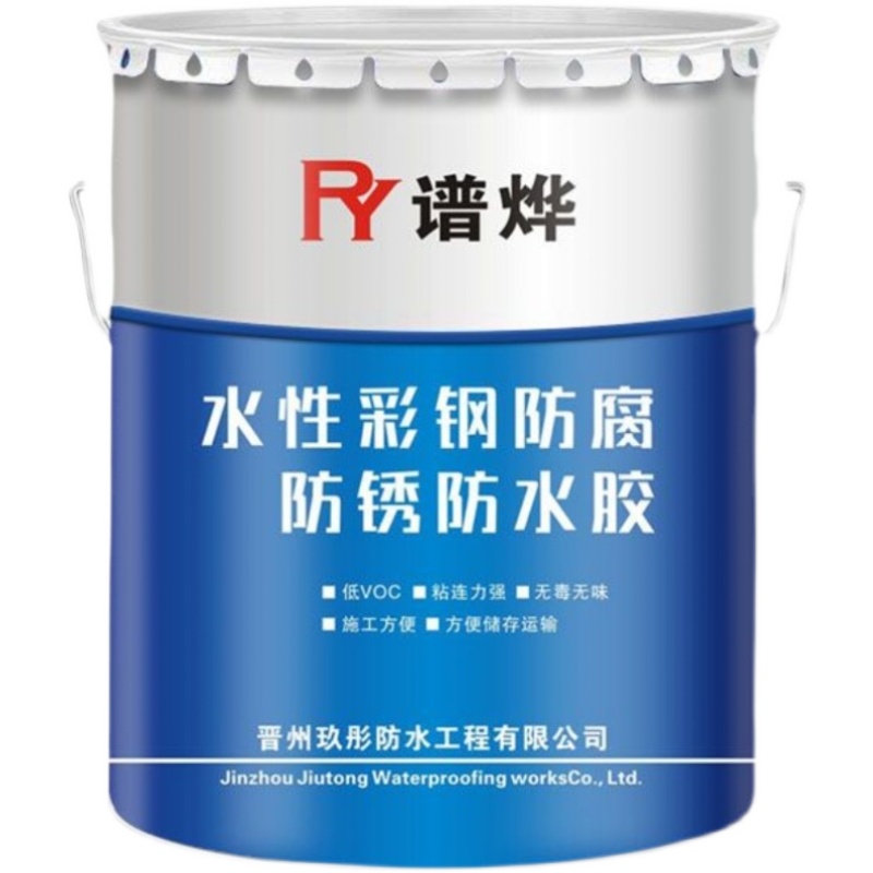涂料胶水