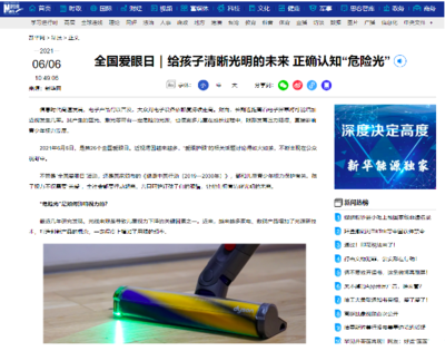经纬娱乐在线平台相关图片:制造业智能体应用场景