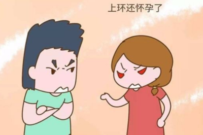 上环为什么会怀孕