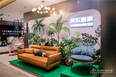 家具品牌cbd