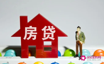 房子烂尾了房贷怎么办