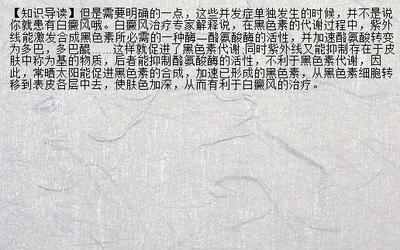 儿童咳嗽可以吃芒果吗