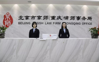 律师事务所律师