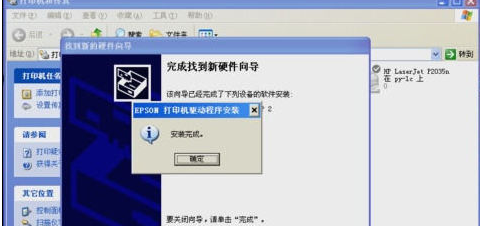硬件无法安装驱动程序