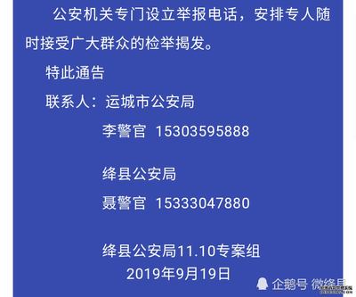 京悦律师事务所